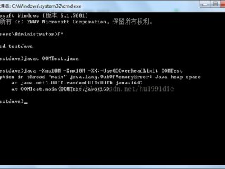 java内存溢出的原因及解决方法是什么