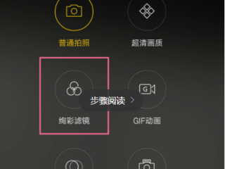 oppor9s拍照怎么设置时间水印？（oppor9s怎么设置照片时间，oppor9s怎么设置照片时间）