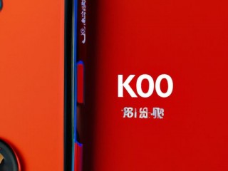 红米K50参数配置详情介绍(Redmi K50测评详述)