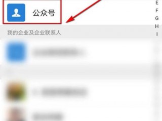 如何查看微信公众号发布所有文章？供关注前参考？（怎么创做微信公众号,怎么知道微信创了多久）