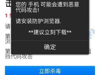 在浏览器下载中毒如何处理？（网站又中毒了帮我看下）