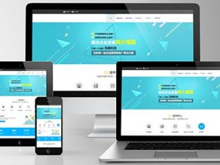 低价网站建设怎么样,低价自适应网站建设