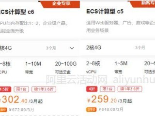 买服务器和租服务器哪个划算？阿里云GPU服务器学生价格优惠多少？