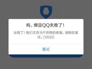 为什么添加QQ好友时候总是拉取验证码失败？（提取启动文件失败,qq提取安装文件失败怎么办）