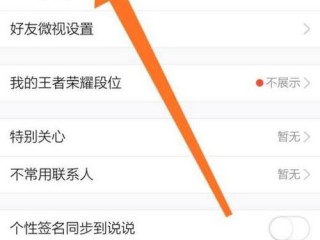 qq怎么设置问题才能加你，QQ怎么设置问题 回答问题后才能加好友