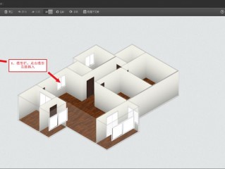 效果图怎么制作?（3d效果图怎么制作)