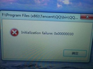 qq文件死机,为什么qq接收文件就死机