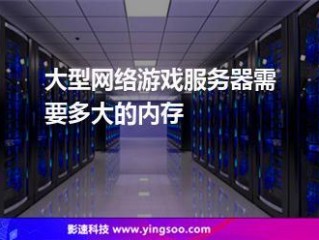 用服务器挂网页游戏?（用服务器挂网页游戏违法吗)