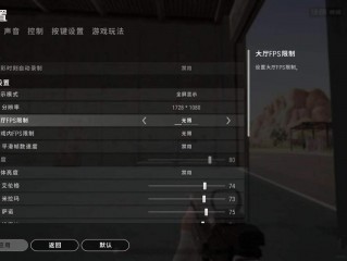 pubg网络延迟高解决方法？（国外游戏服务器延迟高）