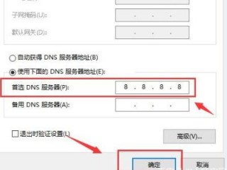 如何修改域名 DNS 设置？详细教程及注意事项（域名dns怎么改）