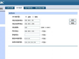 移动wifi租期设置多少？（中国 网站服务器 租金）