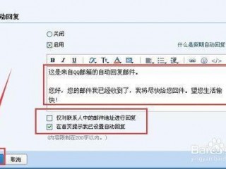 为什么邮箱只能发邮件，不能收邮件？（这边都没用这个邮箱发过这邮件）