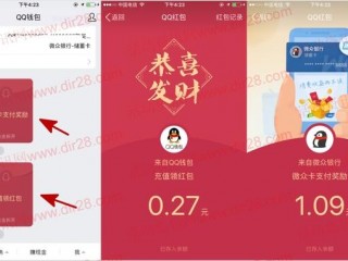 qq群红包怎么提醒功能？（个性红包怎么设置，qq个性红包怎么设置）