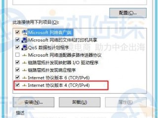 windows10找不到服务器ip地址(找不到服务器或dns错误怎么设置？)