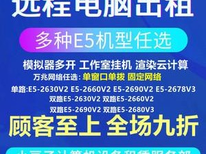 便宜服务器租用个人?（便宜服务器租用个人可以用吗)