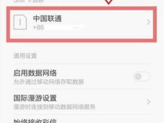 联通怎么激活?（联通怎么激活手机卡)