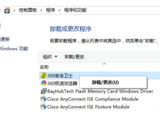 怎么解决werfault.exe应用程序错误的问题？（WerFault.exe应用程序错误怎么解决）