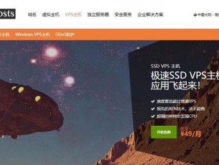 vultr搬瓦工linode哪个好？（香港VPS适合哪些类型的业务？）