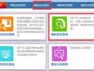 如何通过商标查公司？（怎么查注册公司）