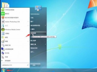 Win7\Win8系统的电脑怎么设置定时自动关机？（电脑屏幕关闭时间设置，如何更改windows8自动关闭屏幕时间）