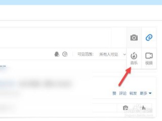 怎么在QQ空间上发音频文件？（如何往空间发文件,qq空间可以发录音文件吗）