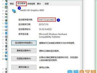 英特尔显卡设置没了怎么办？（win10英特尔显卡设置，windows10显卡设置在哪）