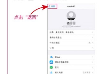 苹果ID怎么注册？（怎么注册apple id账号,在哪里注册apple id账号）