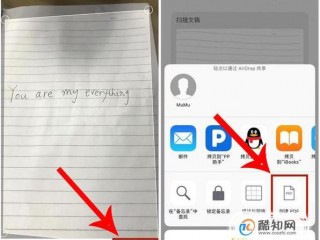 word怎么保存到指定文件夹？（苹果7怎么设置文件夹，iphone怎么创建文档）