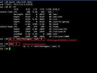 centos7查看进程的方法是什么