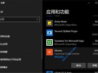 解锁你的microsoft体验怎么跳过？windows 操作教程