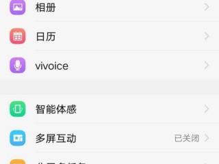 vivoY51A手机微信怎么分身？（vivoy51a怎么设置双卡，vivoy51a双卡设置在哪）