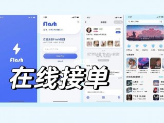 新手设计接单平台网站,设计接单平台app