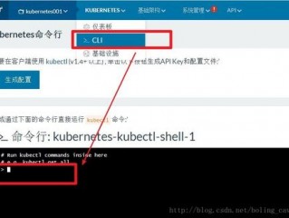 Kubernetes命令行工具kubectl安装教程(Linux系统)