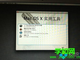 苹果air恢复出厂设置，苹果Macbook air13如何还原初始状态