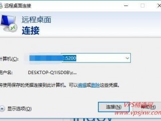 远程vps不能访问网站怎么解决