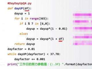 Python中decode函数怎么用