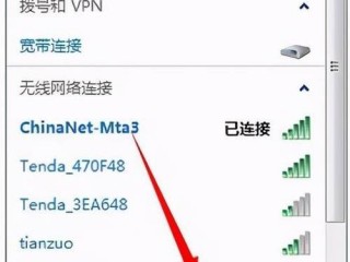 怎么打开wifi?（怎么打开wifi管理界面)