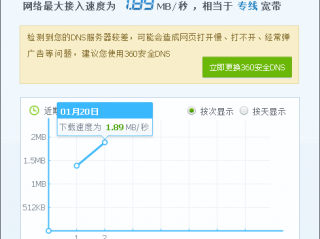 宽带测速移动 （移动宽带测速用什么软件准确）