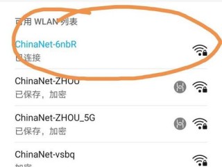 wifi改密码怎么改?（家用wifi改密码怎么改)