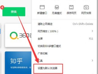 360浏览器云加速不能下载东西？（我把云加速关闭了怎么还显示网站配置未生效）