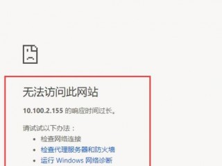 为什么有些网站搜索显示notfound？（网站不知道为什么不能访问）