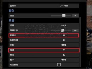 绝地求生大逃杀画面全选项设置效果图文详解？（绝地求生低配画质设置，求一个低配电脑绝地求生大逃杀画面设置）