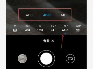 安卓手机相机最佳设置？（手机白平衡设置技巧，安卓手机照相机白平衡如何变亮）