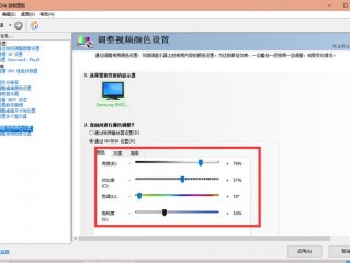 烟雾头怎么?（烟雾头怎么调试win10)