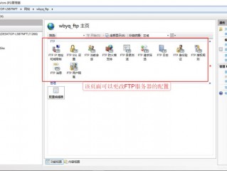 ftp的软件(什么是FTP?它是怎样实现上传和下载的？)