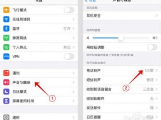 苹果6P音效怎么调？（苹果6p怎样设置铃声，你好 我想问一下苹果6p怎么设置自己想听的铃声）