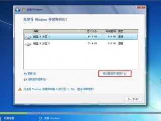 win7旗舰版系统镜像文件