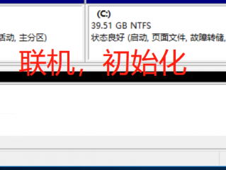 云主机装windows要注意什么