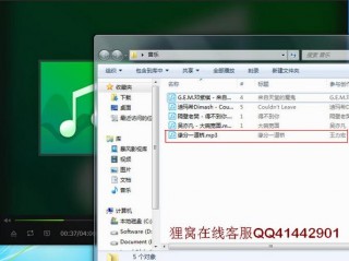 电脑下载音乐怎么下载?（电脑下载音乐怎么下载mp3格式)