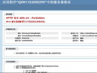 Discuz！Database Error如何解决？（网站打不开请查看-虚拟主机/数据库问题）